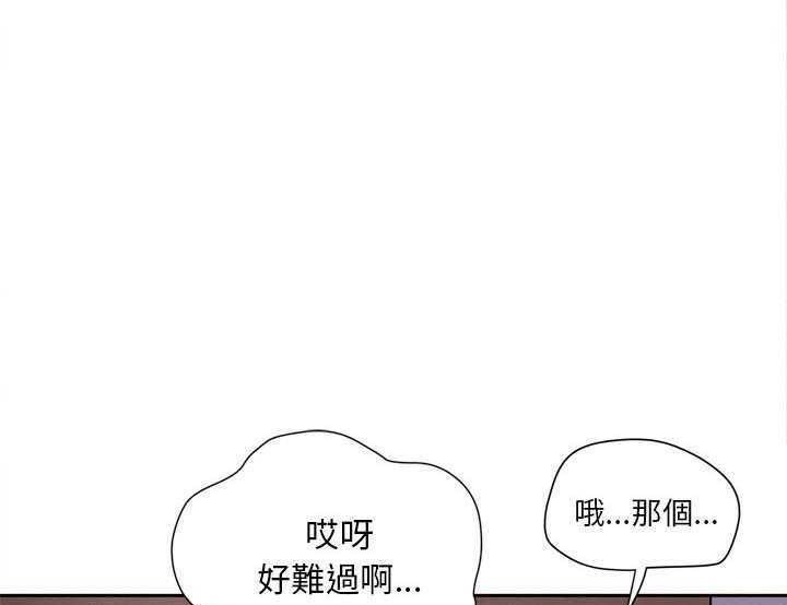 41P - 拜托了人妻/人妻帮帮忙
