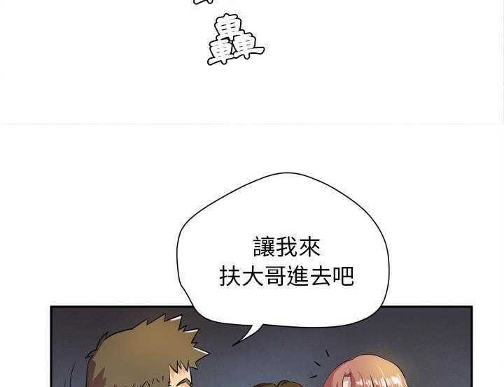 44P - 拜托了人妻/人妻帮帮忙