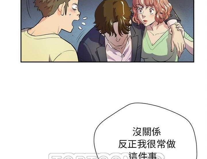 45P - 拜托了人妻/人妻帮帮忙