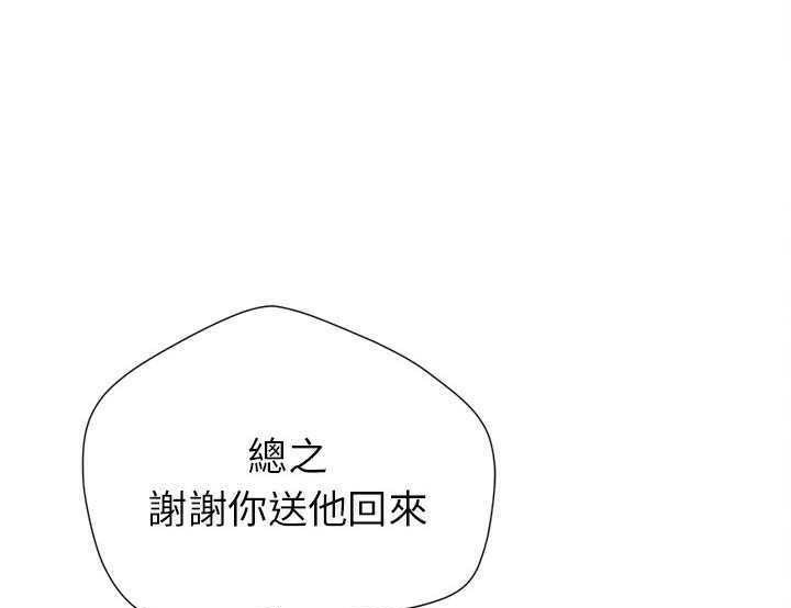 47P - 拜托了人妻/人妻帮帮忙