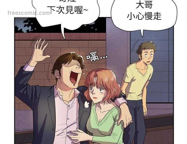 50P - 拜托了人妻/人妻帮帮忙