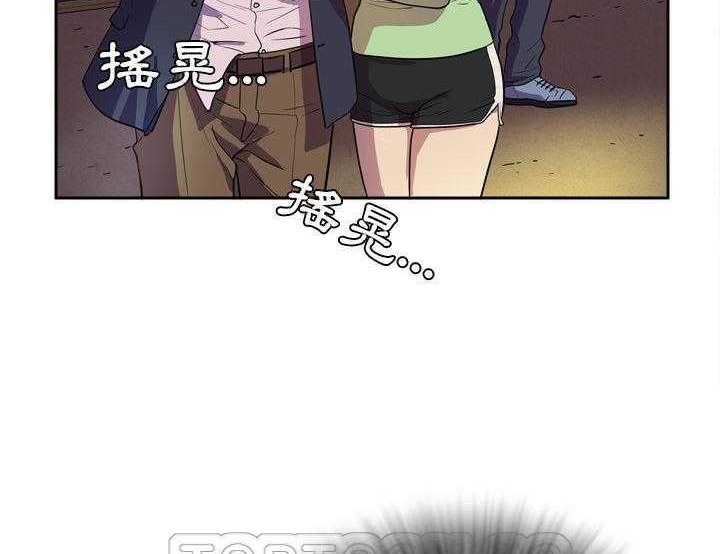 51P - 拜托了人妻/人妻帮帮忙