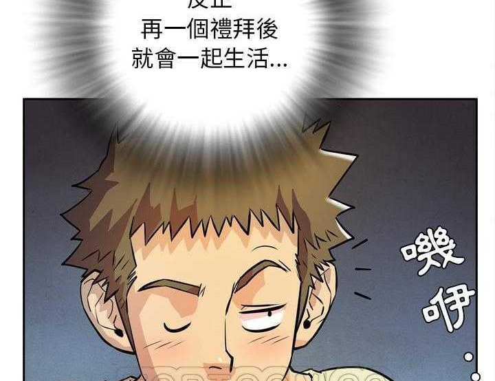 57P - 拜托了人妻/人妻帮帮忙