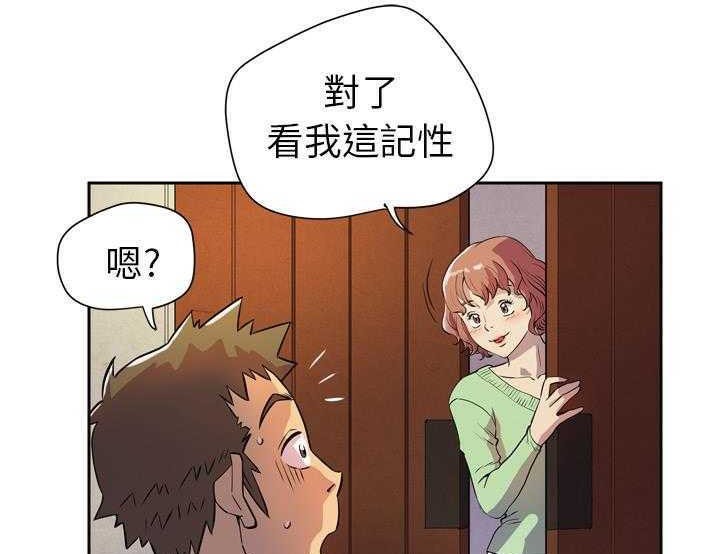 59P - 拜托了人妻/人妻帮帮忙