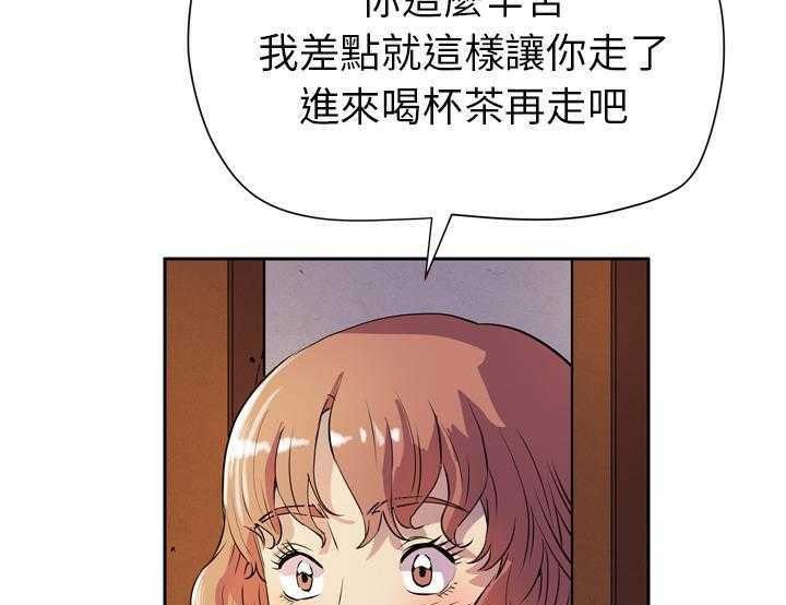 61P - 拜托了人妻/人妻帮帮忙