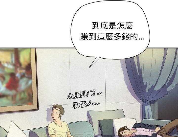 69P - 拜托了人妻/人妻帮帮忙