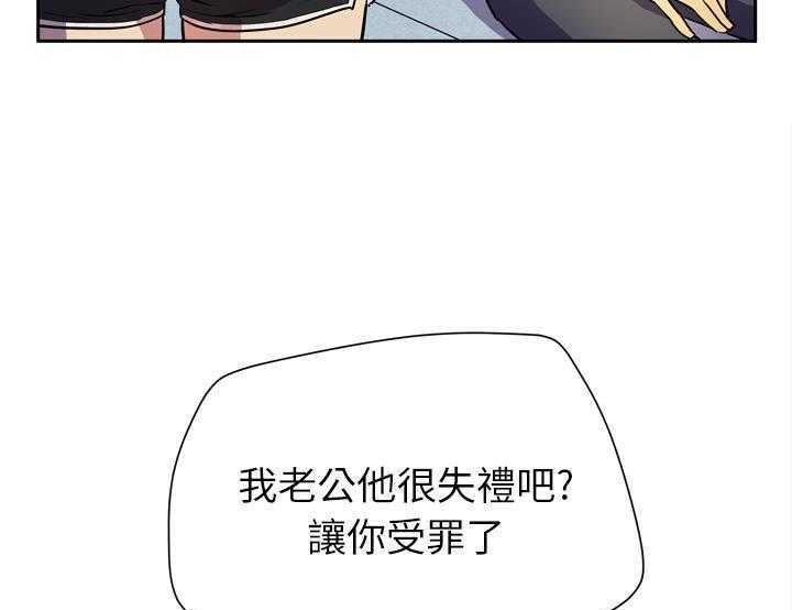 73P - 拜托了人妻/人妻帮帮忙