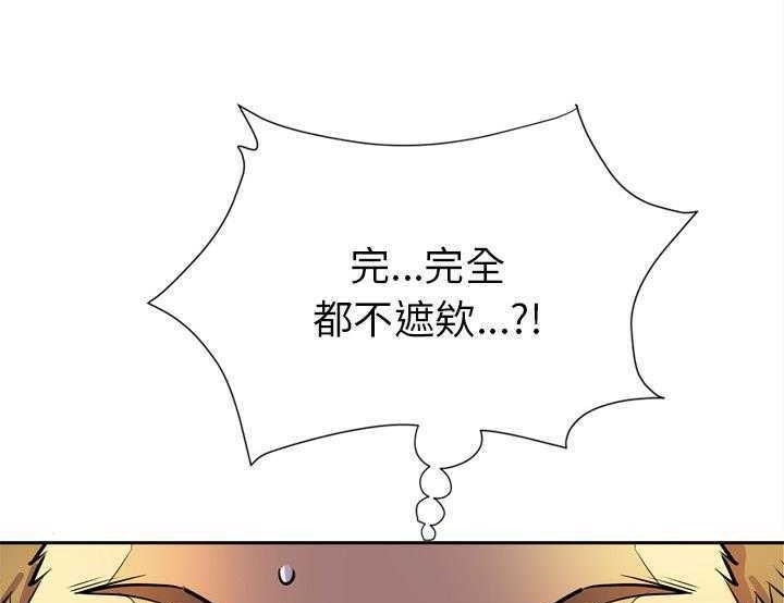 77P - 拜托了人妻/人妻帮帮忙