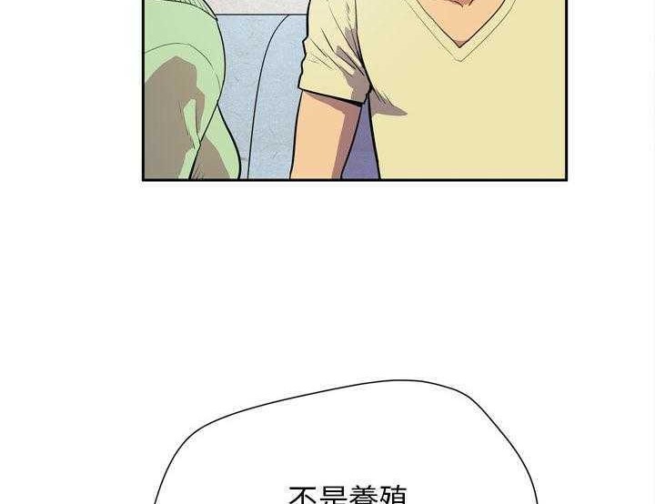 80P - 拜托了人妻/人妻帮帮忙