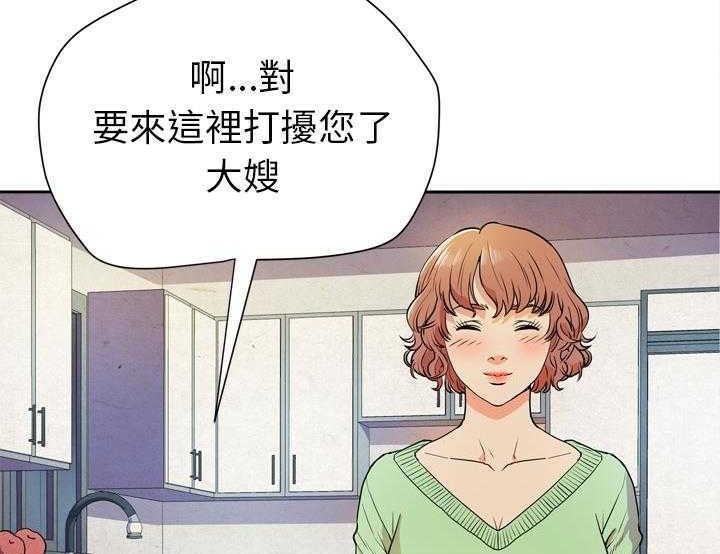 95P - 拜托了人妻/人妻帮帮忙