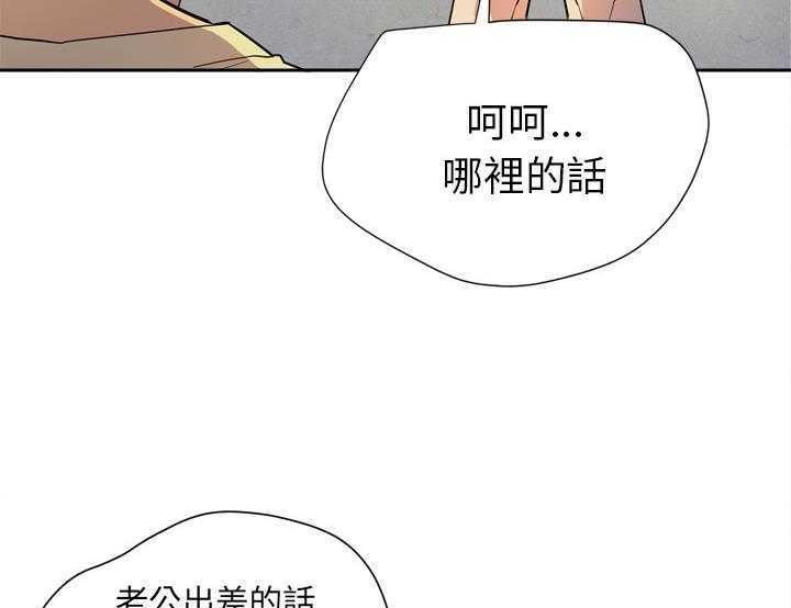 97P - 拜托了人妻/人妻帮帮忙