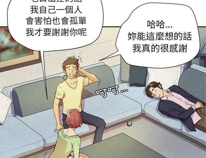 98P - 拜托了人妻/人妻帮帮忙