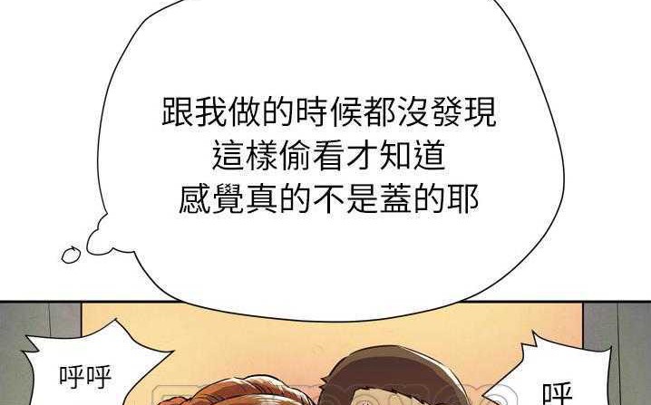 129P - 拜托了人妻/人妻帮帮忙
