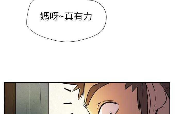 138P - 拜托了人妻/人妻帮帮忙