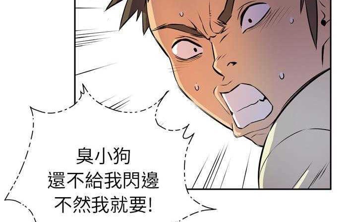 143P - 拜托了人妻/人妻帮帮忙