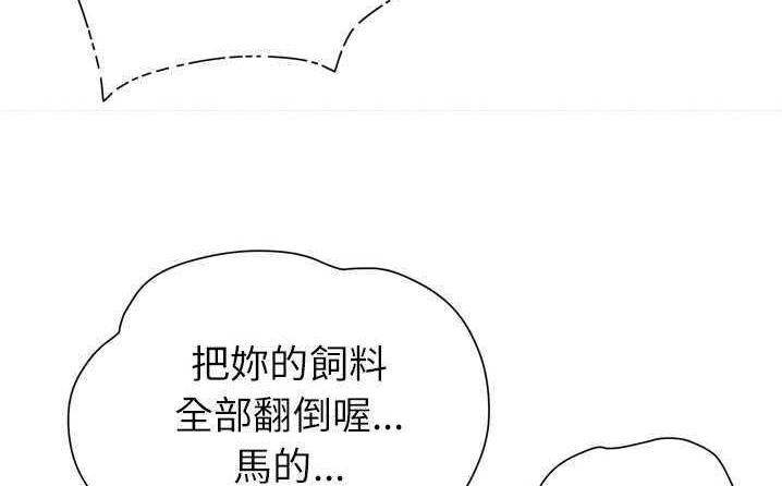 144P - 拜托了人妻/人妻帮帮忙