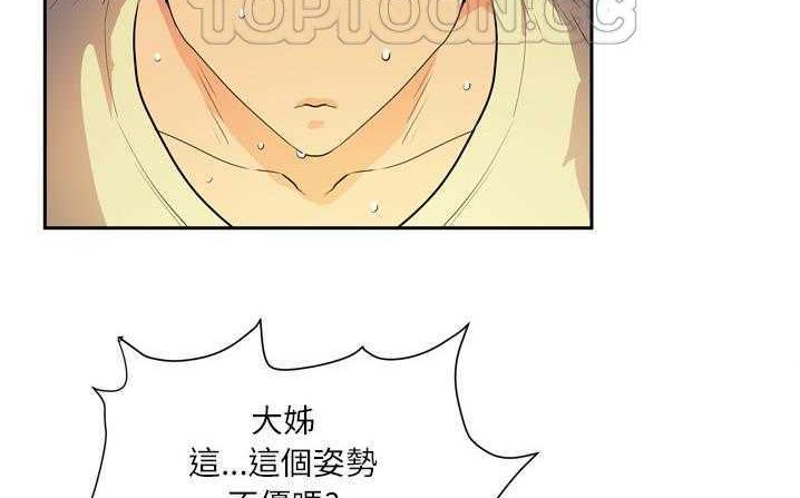 154P - 拜托了人妻/人妻帮帮忙