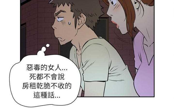 170P - 拜托了人妻/人妻帮帮忙
