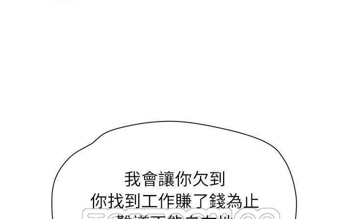 171P - 拜托了人妻/人妻帮帮忙