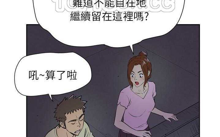 172P - 拜托了人妻/人妻帮帮忙