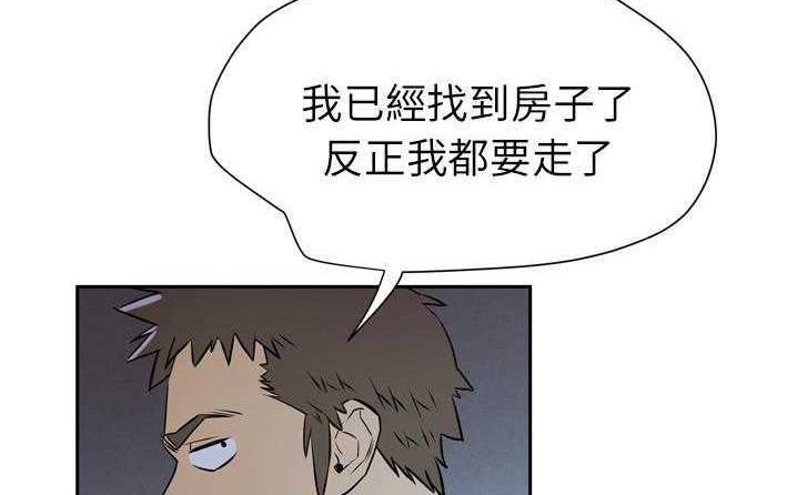 174P - 拜托了人妻/人妻帮帮忙
