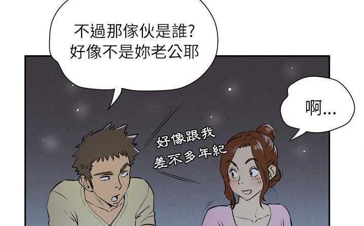 176P - 拜托了人妻/人妻帮帮忙