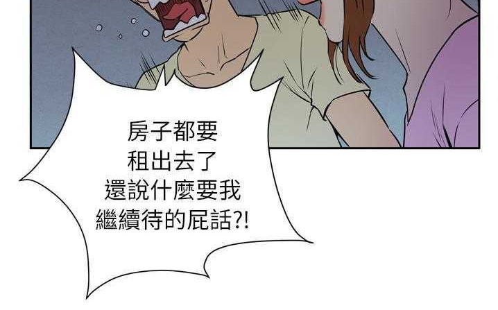 179P - 拜托了人妻/人妻帮帮忙