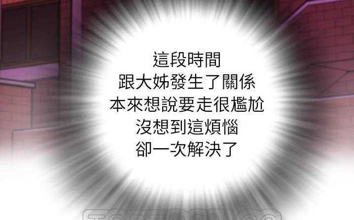 183P - 拜托了人妻/人妻帮帮忙