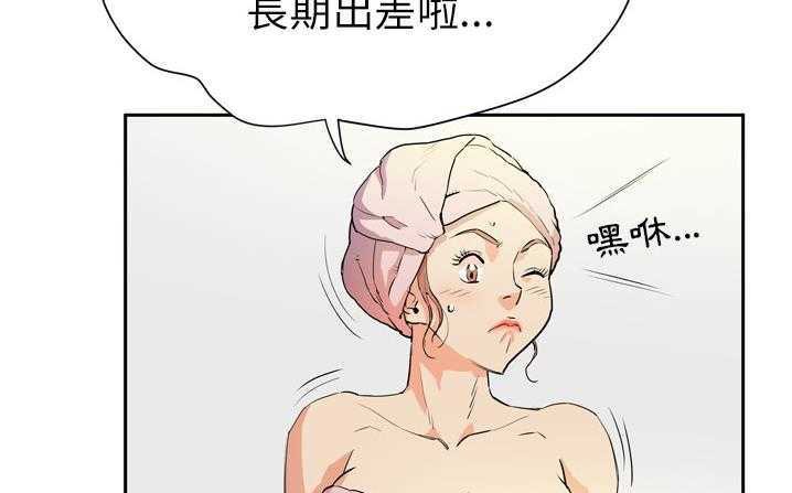 31P - 拜托了人妻/人妻帮帮忙