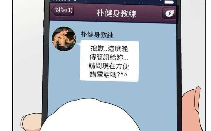 44P - 拜托了人妻/人妻帮帮忙