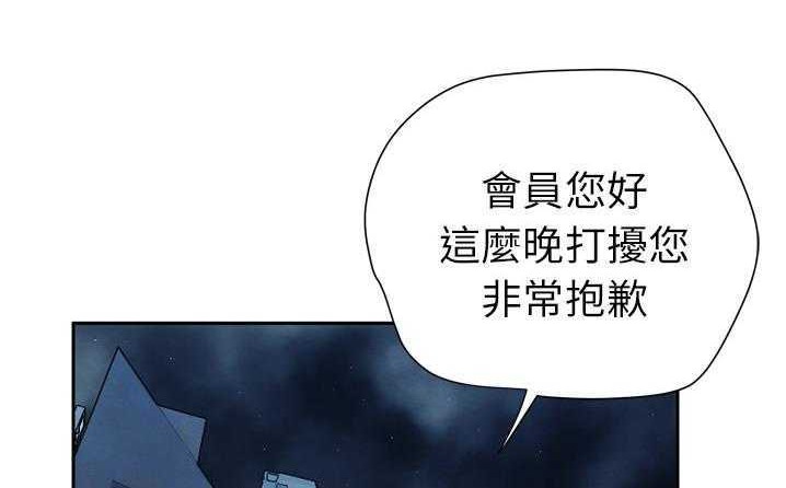 48P - 拜托了人妻/人妻帮帮忙