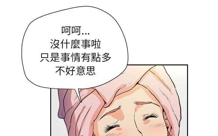 53P - 拜托了人妻/人妻帮帮忙