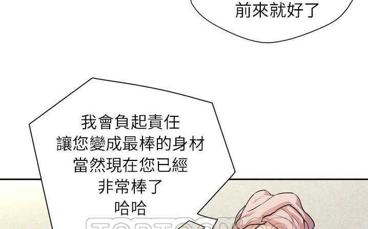 57P - 拜托了人妻/人妻帮帮忙
