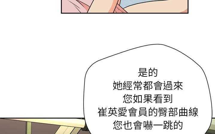 61P - 拜托了人妻/人妻帮帮忙