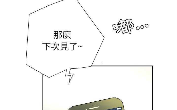 67P - 拜托了人妻/人妻帮帮忙