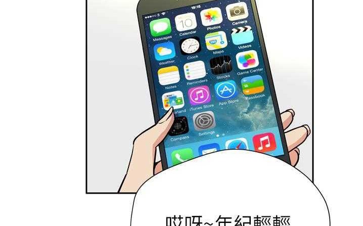 68P - 拜托了人妻/人妻帮帮忙
