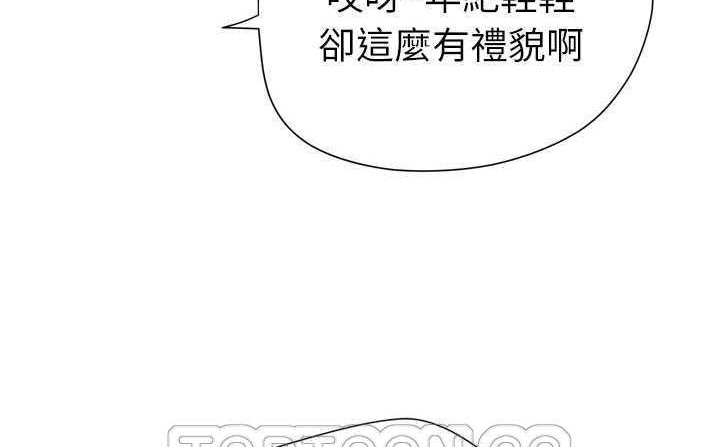 69P - 拜托了人妻/人妻帮帮忙