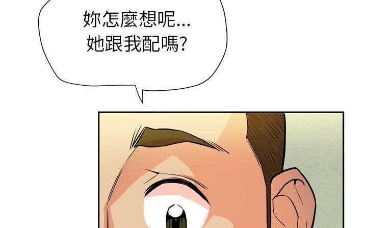 80P - 拜托了人妻/人妻帮帮忙