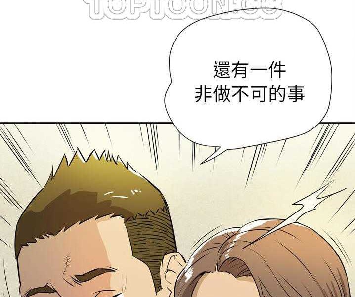 112P - 拜托了人妻/人妻帮帮忙