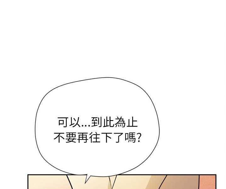 116P - 拜托了人妻/人妻帮帮忙