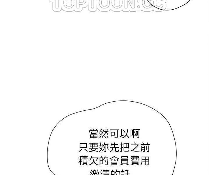 118P - 拜托了人妻/人妻帮帮忙