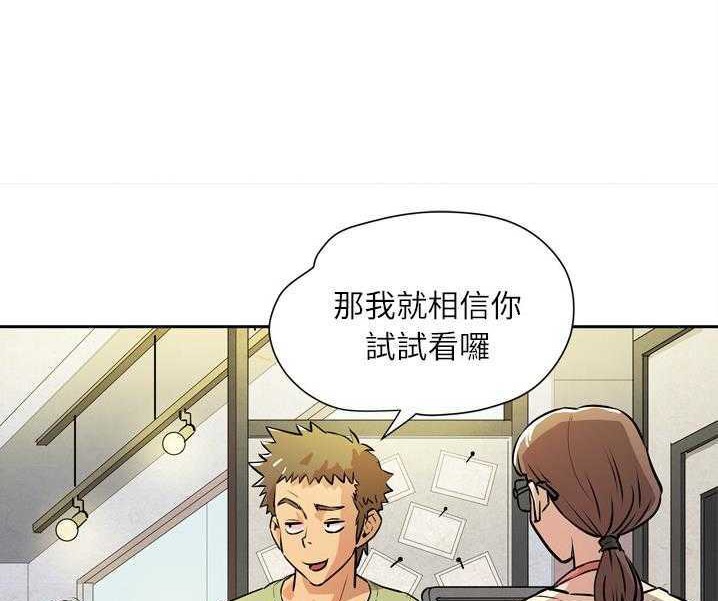 14P - 拜托了人妻/人妻帮帮忙