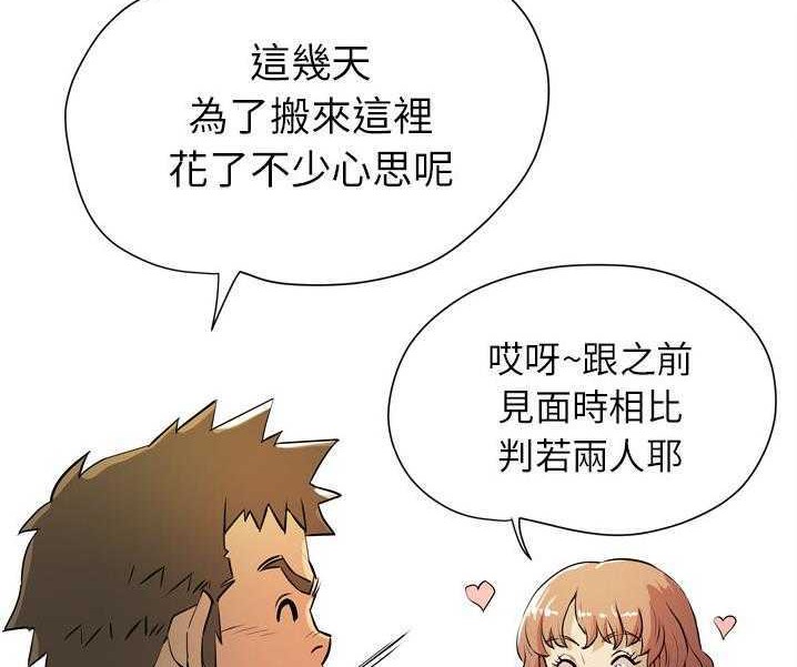 17P - 拜托了人妻/人妻帮帮忙