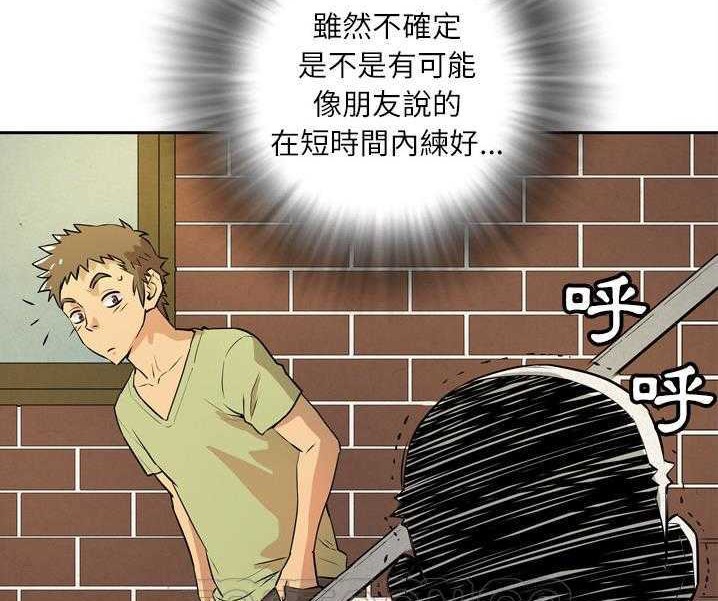 33P - 拜托了人妻/人妻帮帮忙