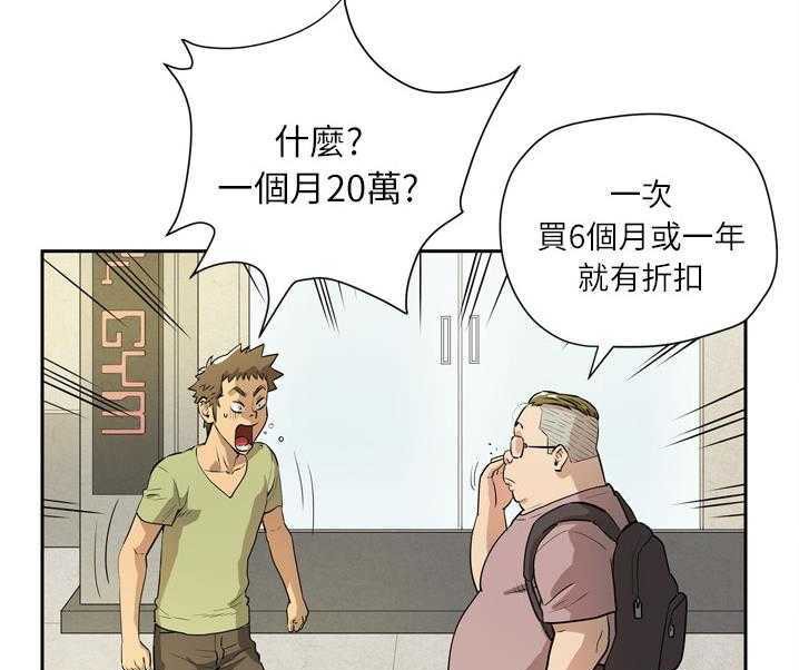 43P - 拜托了人妻/人妻帮帮忙