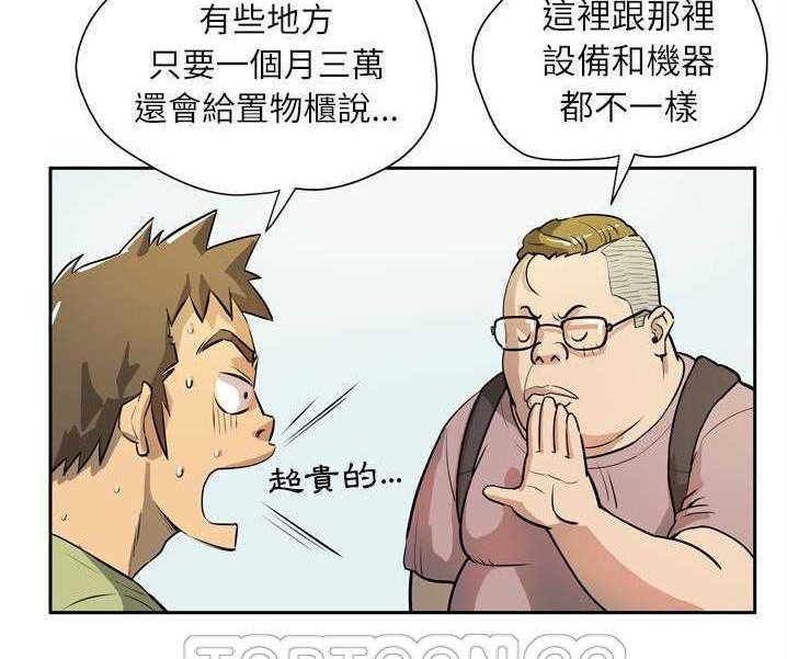 45P - 拜托了人妻/人妻帮帮忙