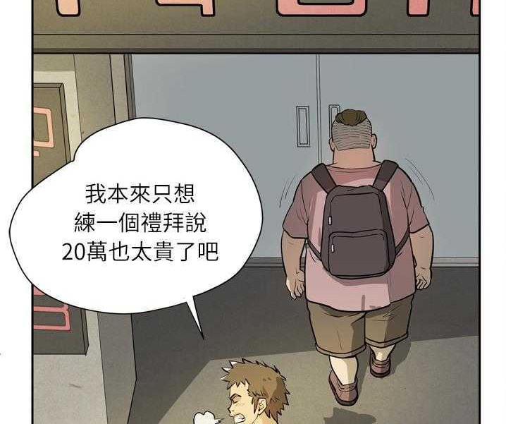 48P - 拜托了人妻/人妻帮帮忙