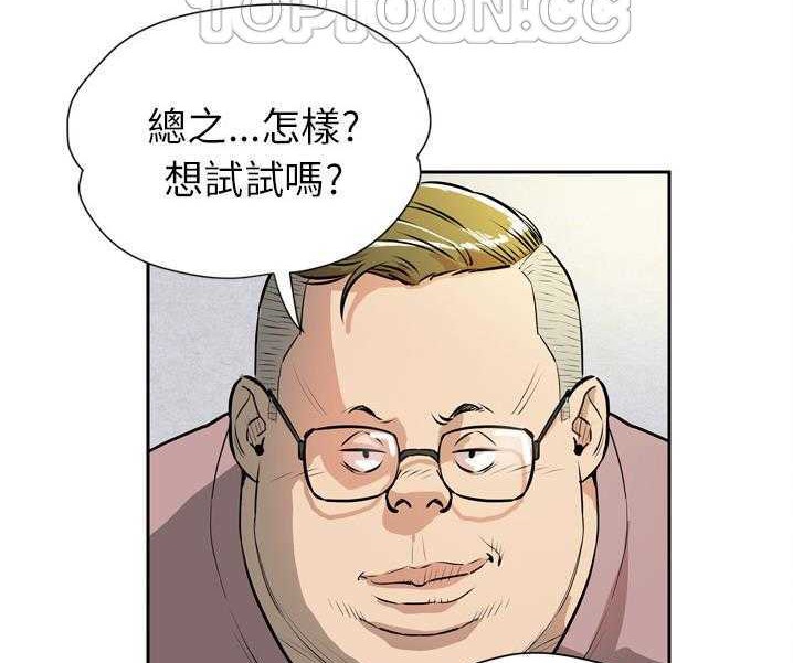 4P - 拜托了人妻/人妻帮帮忙