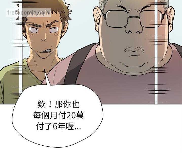 50P - 拜托了人妻/人妻帮帮忙