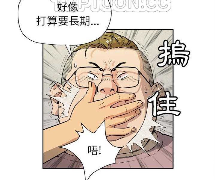 64P - 拜托了人妻/人妻帮帮忙